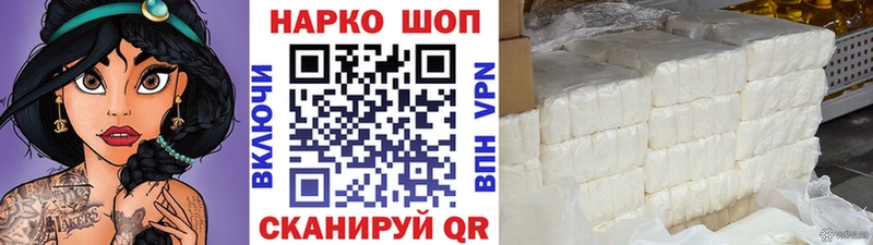 Где купить наркотики Троицк Псилоцибиновые грибы  Кокаин  Мефедрон  Марихуана  ГАШ  АМФ 