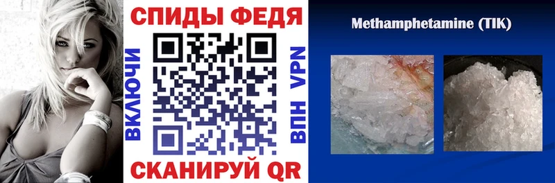 Amphetamine VHQ  наркошоп  Троицк 