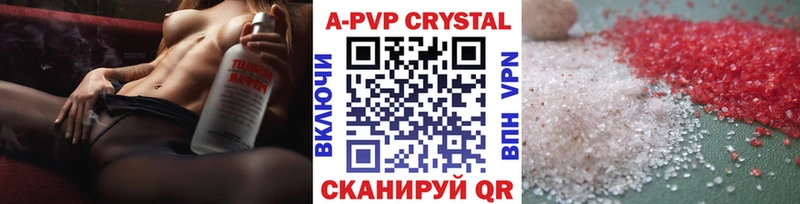 купить наркотик Троицк кракен ONION APVP Соль
