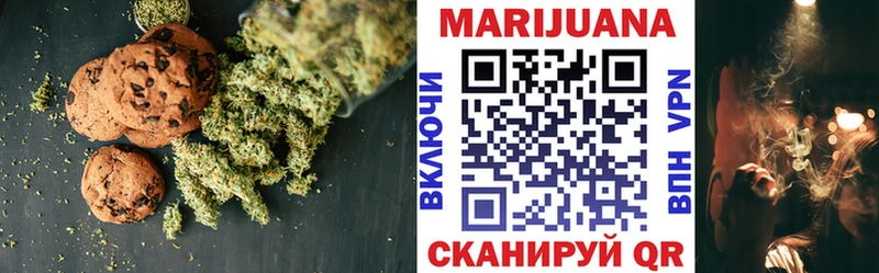 дарк нет клад  Троицк  Печенье с ТГК марихуана 