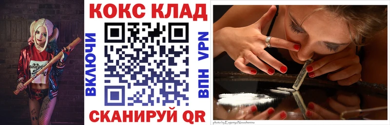 COCAIN FishScale  цены наркотик  Троицк 