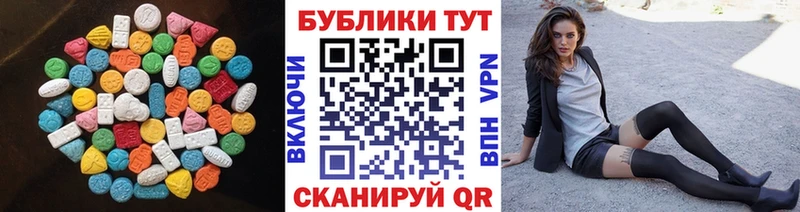 цена   Троицк  Ecstasy Cube 