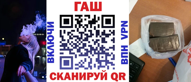 MEGA как войти  Троицк  Гашиш VHQ  где купить наркоту 