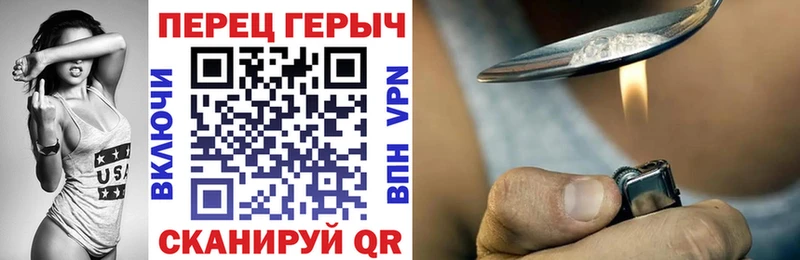 где найти наркотики  Троицк  Героин Афган 
