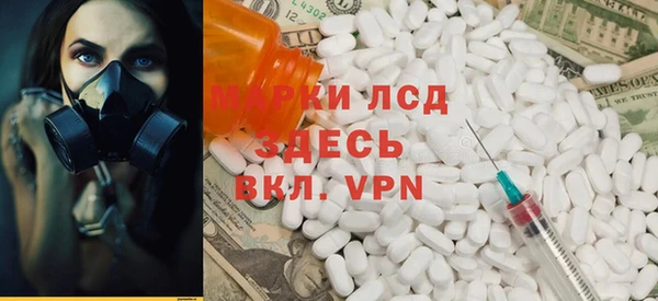 кокаин перу Магас