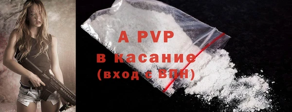 a pvp Майский