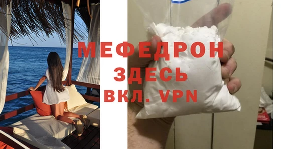 мефедрон VHQ Магадан