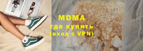 мефедрон VHQ Магадан