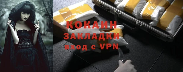 кокаин перу Магас