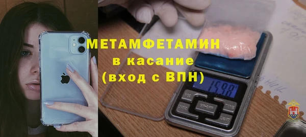 кокаин перу Магас