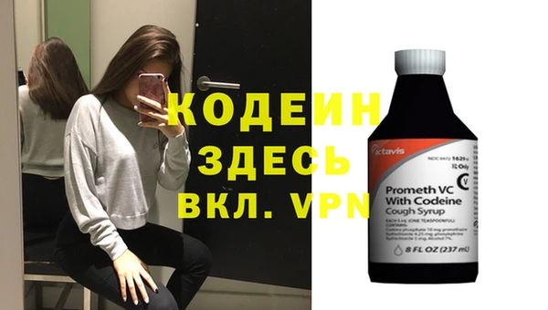 кокаин перу Магас