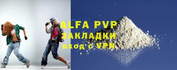 кокаин перу Магас