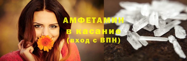 кокаин перу Магас