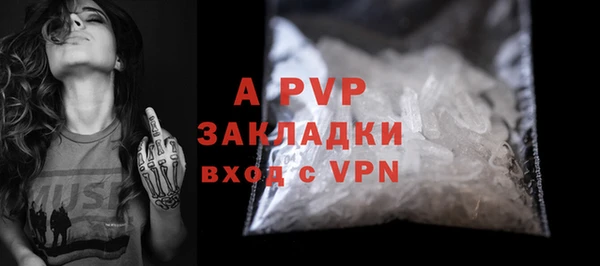 кокаин перу Магас