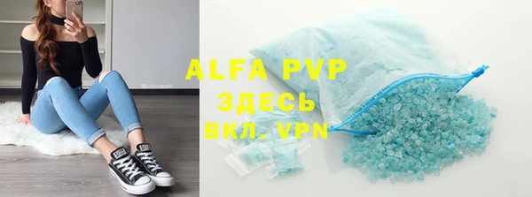 a pvp Майский