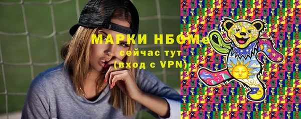 мефедрон VHQ Магадан