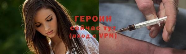 кокаин перу Магас