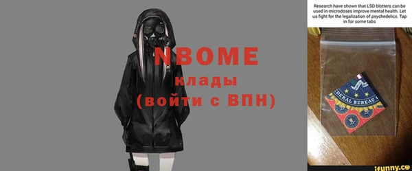 мефедрон VHQ Магадан