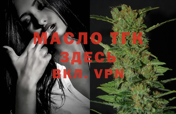 мефедрон VHQ Магадан