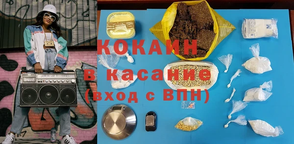 мефедрон VHQ Магадан