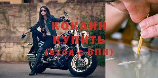 мефедрон VHQ Магадан