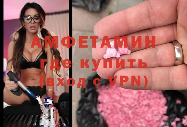 мефедрон VHQ Магадан