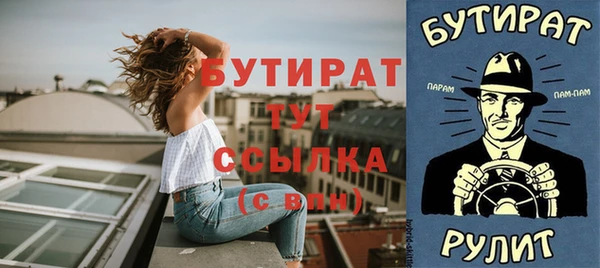 мефедрон VHQ Магадан