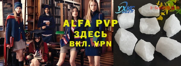 кокаин перу Магас