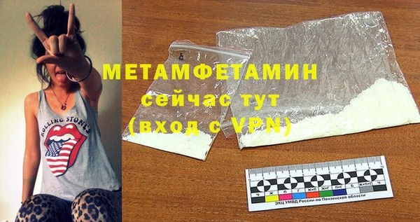 кокаин перу Магас