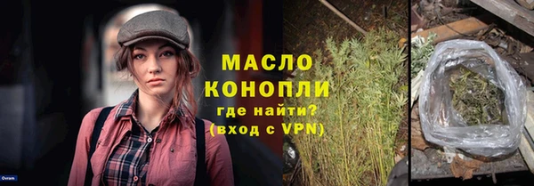кокаин перу Магас