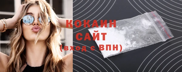 mix Новый Уренгой