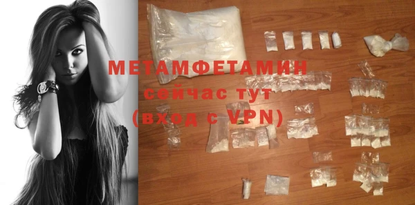 мефедрон VHQ Магадан