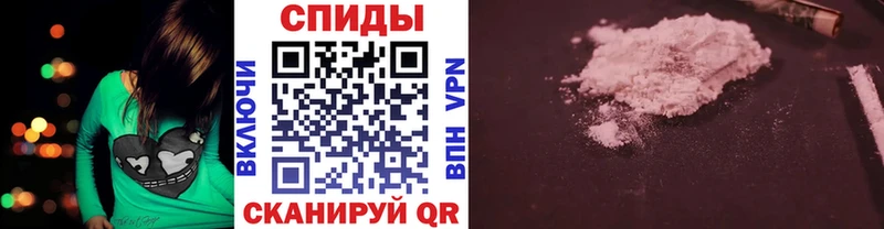 Метамфетамин винт  Троицк 