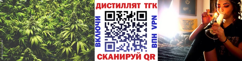 ТГК гашишное масло  наркотики  shop какой сайт  Троицк  гидра  