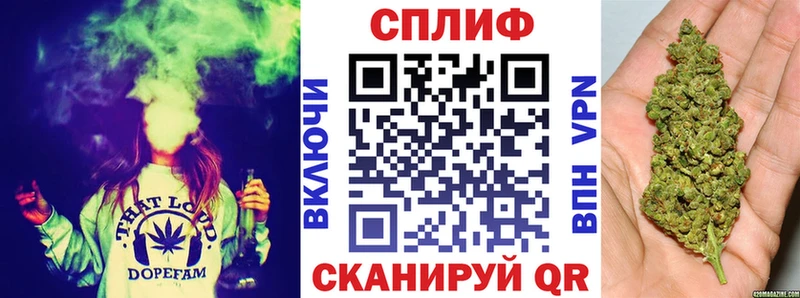 МАРИХУАНА Amnesia  Троицк 